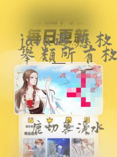 java遍历枚举类所有枚举值