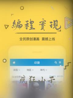 编程实现