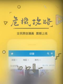 免费看火影忍者全集