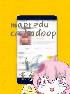 mapreduce hadoop