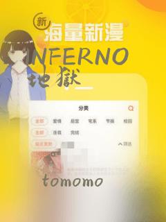 吸血鬼百合漫画推荐