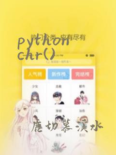 python chr()