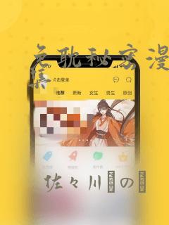 寄宿公寓韩剧网剧