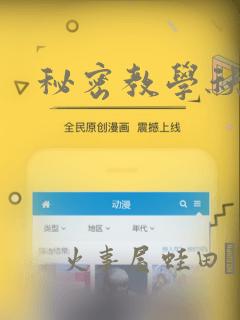孕期食谱app推荐