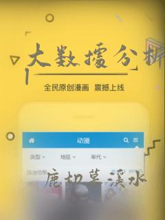 大数据分析sql