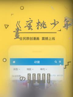 欧美日韩国产成人在线91