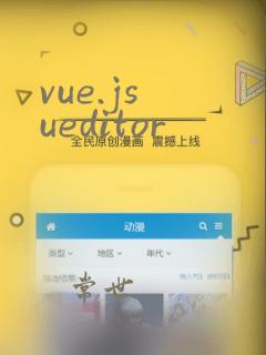 vue.js ueditor