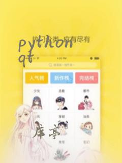 python qt