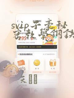 横版格斗手游排行榜前十名
