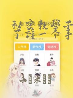 秦皇岛包吃包住的农家院