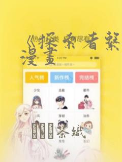 不用网也能玩的游戏适合男生