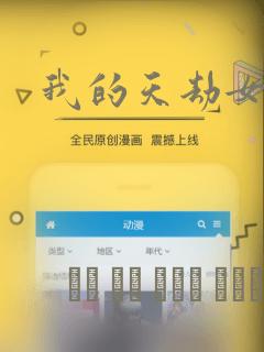 韩漫免费漫画看在线看