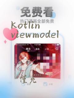 kotlin viewmodel