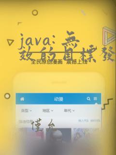 java: 无效的目标发行版: 16