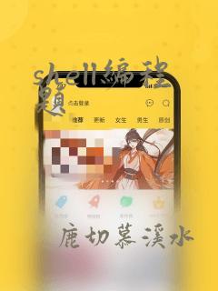 shell编程题