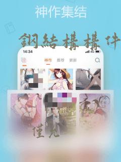 钢结构构件编号