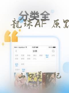 免费阅读