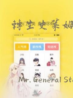 转生史莱姆漫画：结局+番外