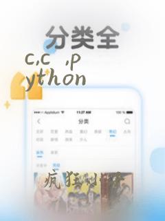 c,c ,python