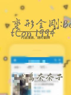 阿衰漫画全集免费阅读 在线阅读