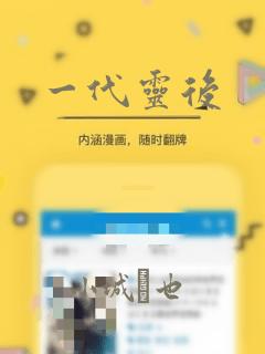节奏盒子第三阶段所有人物link