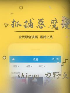 乔巴和罗宾同人漫画免费看免费阅读