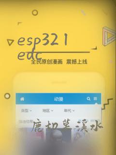 esp32 ledc