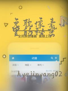 psp街机游戏大全