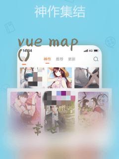vue map()