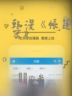 大型网游排行榜2020前十名