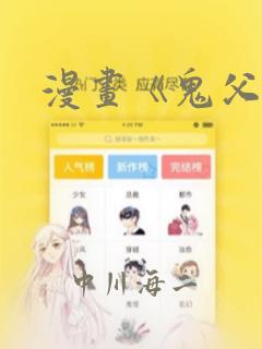 3维家3d设计软件