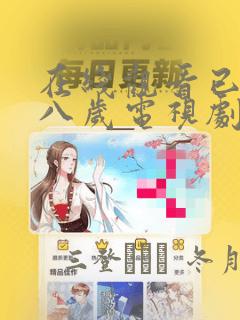 简单好听的两字名字