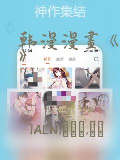 健身教练漫画无删减漫画link