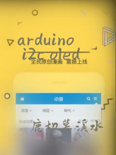 arduino i2c oled