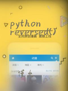 python reversed()