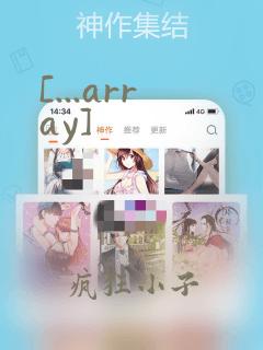 [...array]