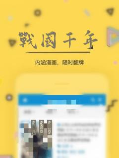 诡秘之主第二部主角是谁