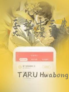 小女孩几周岁胸部发育算是正常的免费阅读