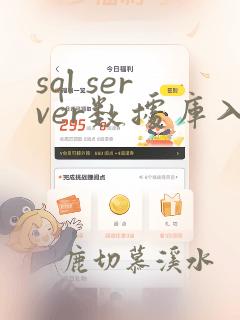 sql server数据库入门基础知识