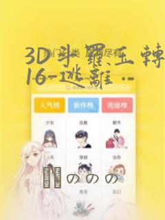 天籁音灵漫画免费阅读全集下拉式酷漫
