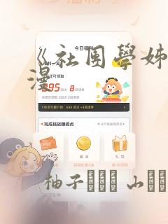 免费看影视动漫软件免费阅读