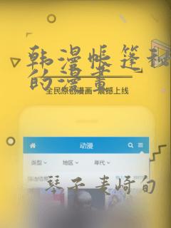 进击的巨人第2季在线看动漫link