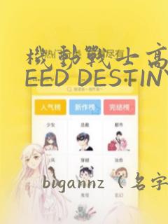 日本口工少女漫画大全