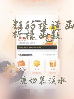 类的构造函数与析构函数