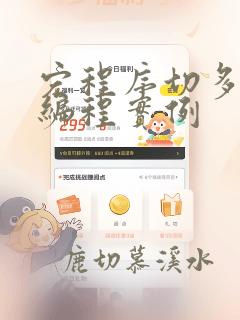 宏程序切多个槽编程实例