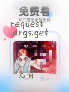 request.args.get