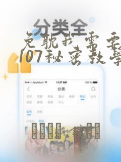 overflow 动漫免费看免费阅读