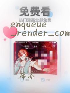 enqueue_render_command
