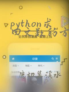 python求回文数的方法