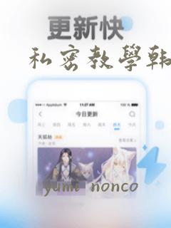 义姐是不良妈妈哺乳中在线观看